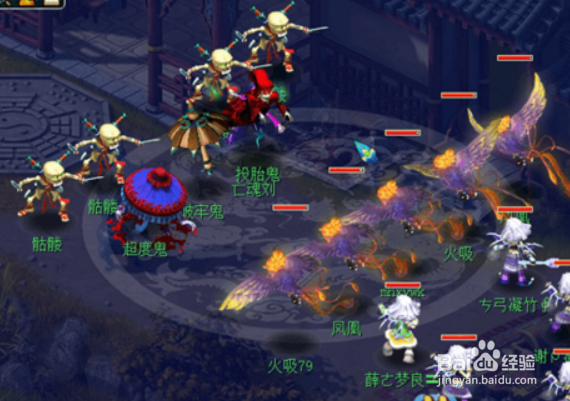 梦幻西游五开怎么刷黑风山