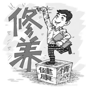 “路怒症”如何应对