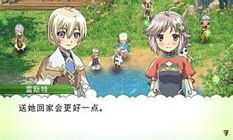 符文工房3全攻略下载 百度经验