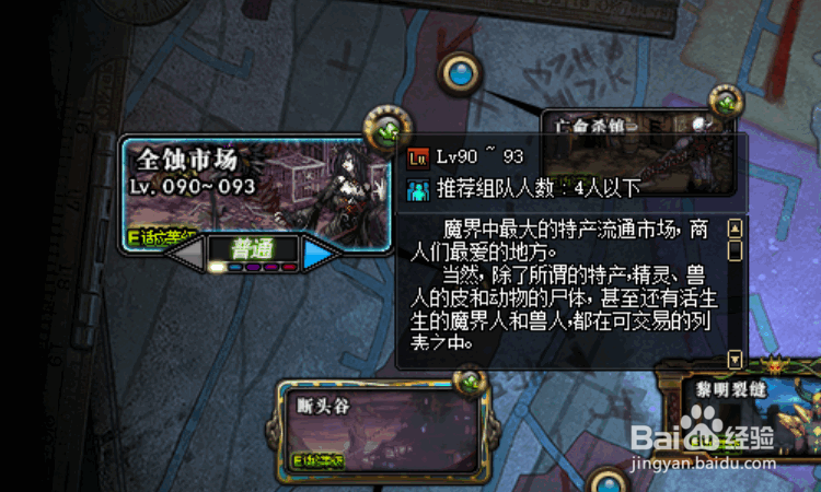 dnf假紫怎么处理划算