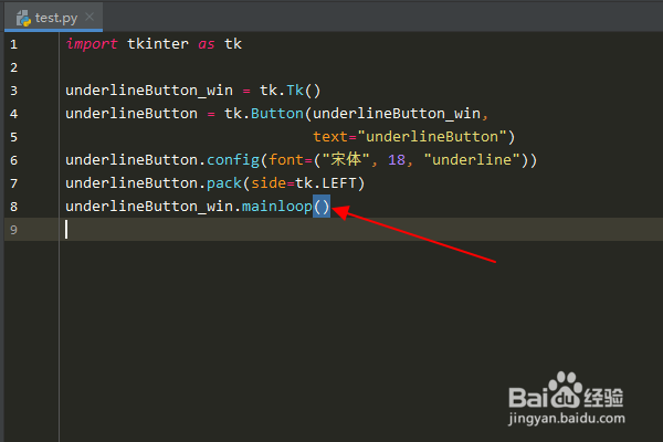 Python编程:怎么为tkinter按钮文本添加下划线