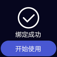 荣耀小K 2怎么和手机配对绑定?