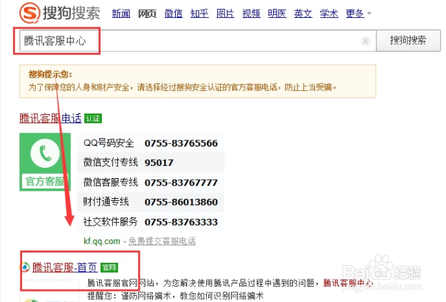 微信附近的人看不到自己怎么解封
