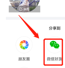 结婚电子请帖怎么制作？