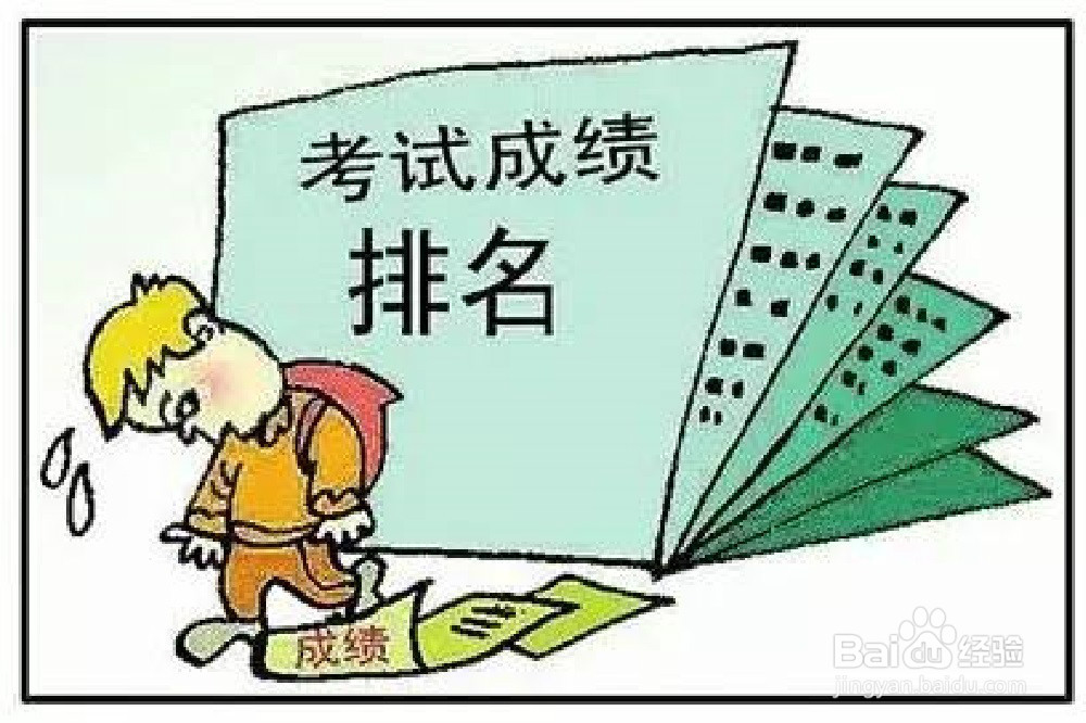 如何克服人生低谷