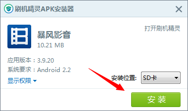 怎么防止手机中的电影被别人发现