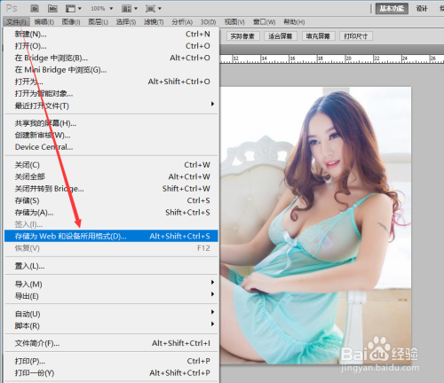 Photoshop怎么做闪动图片,PS动态图片怎么制作