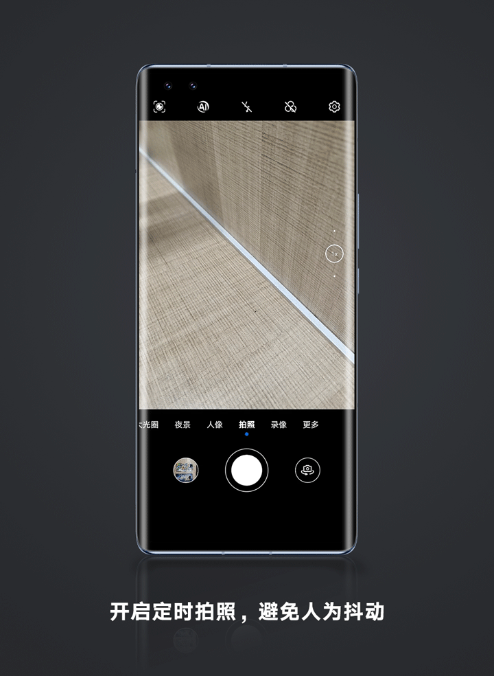 荣耀手机拍照模糊、不清楚怎么办？