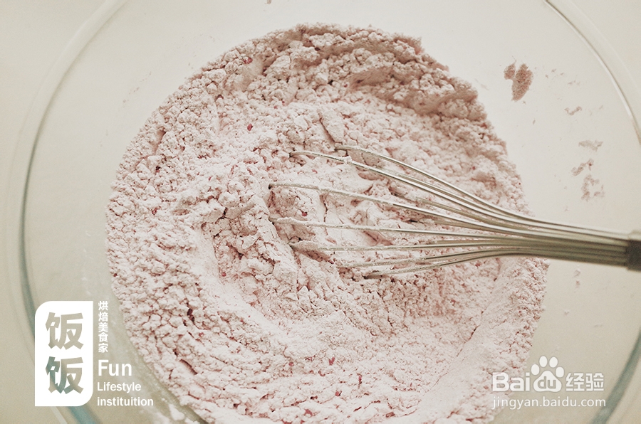 不可思议的茶点心紫薯红豆条