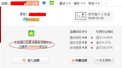 网上买手机要注意什么