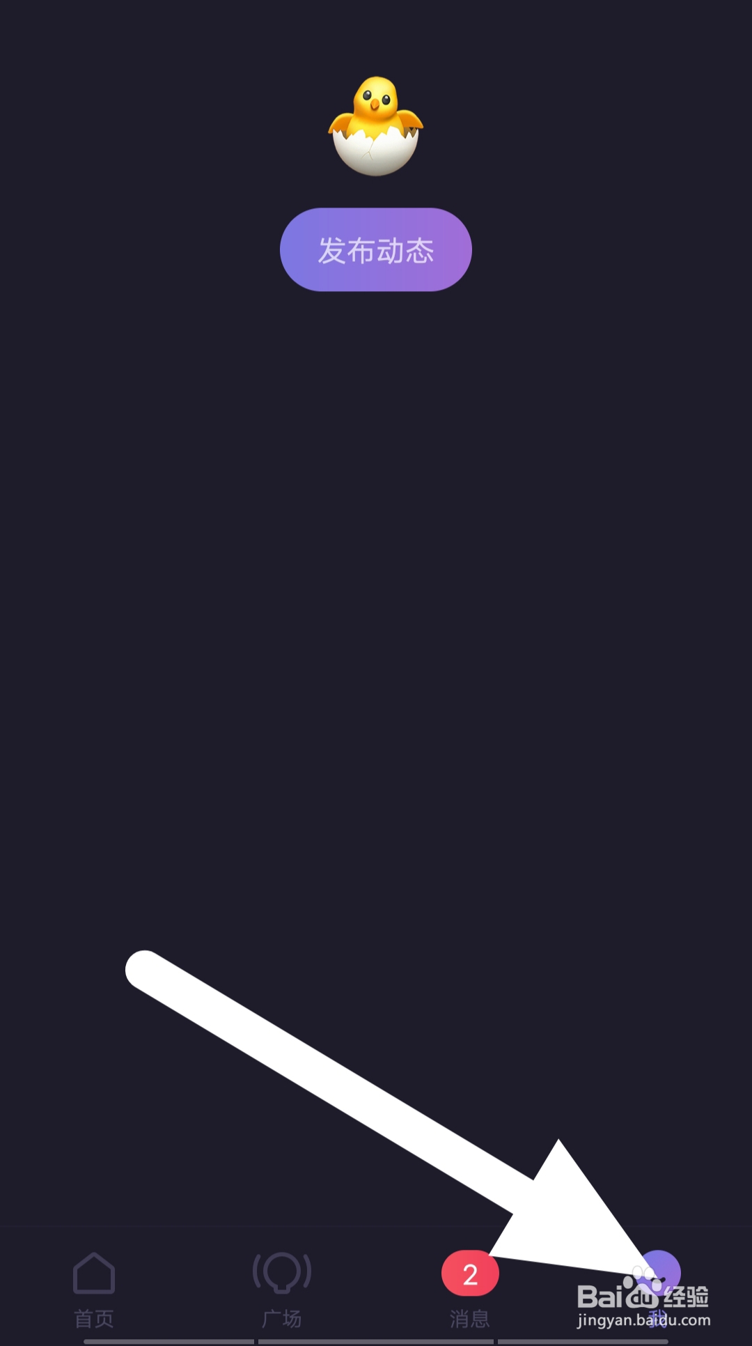 微光怎样查看钱包商城?