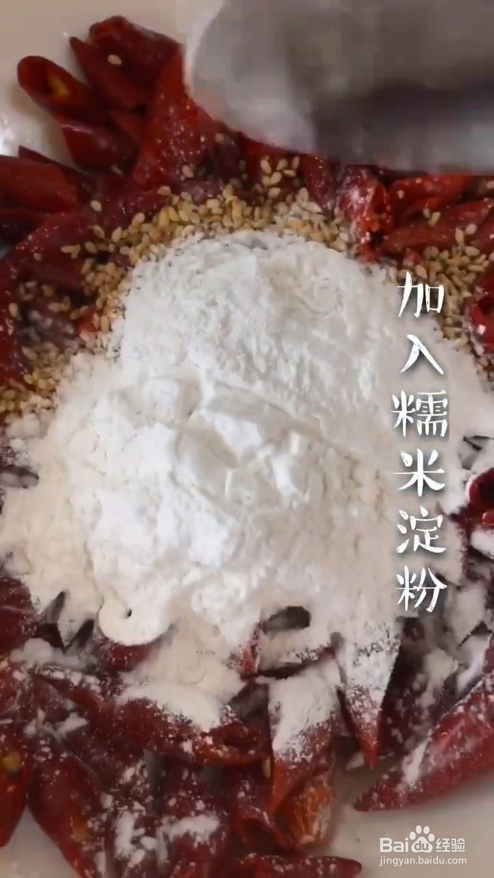 如何自制简单好吃的香辣酥