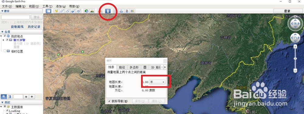 谷歌地图怎么测距离