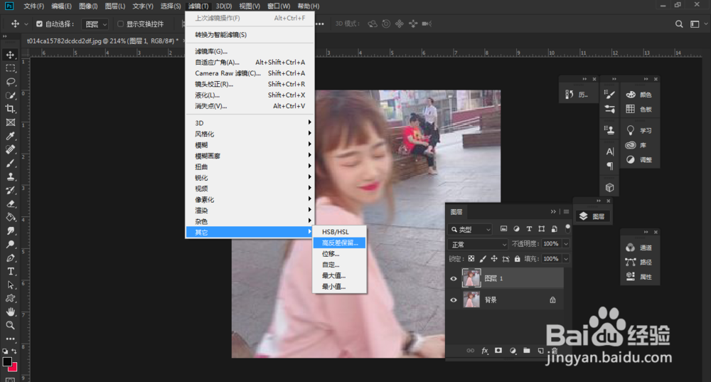 photoshop怎么让模糊的图片变清晰