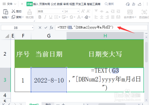 wps表格怎么把日期变成大写效果