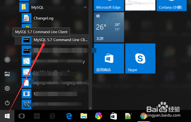 mysql5.7.17怎样改数据库链接密码