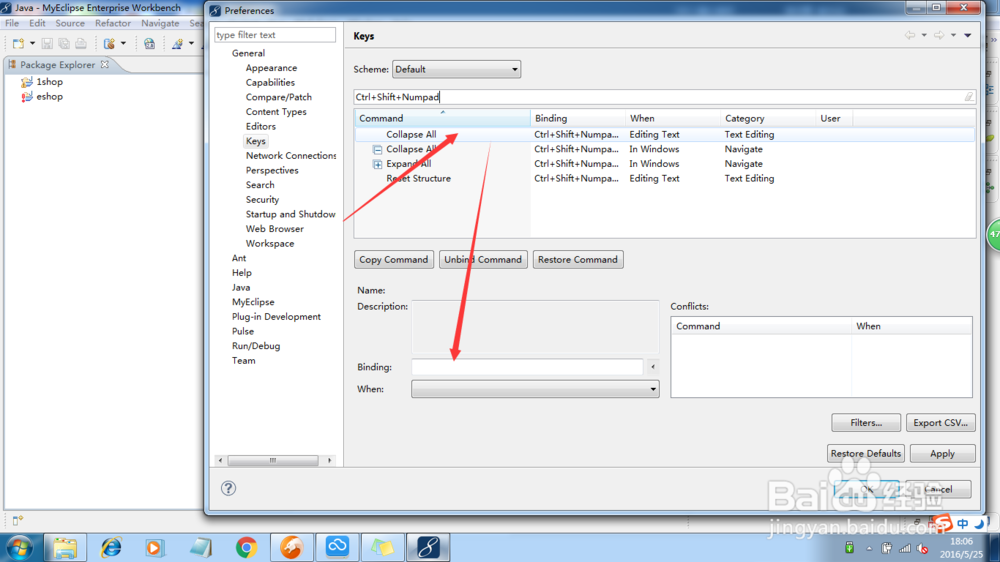 笔记本如何修改eclipse折叠代码快捷键