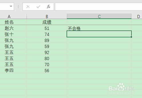 excel多条件判断函数