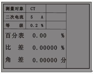 怎样操作智能型互感器校验仪