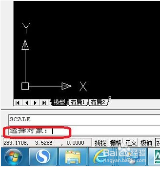 CAD比例设置调整
