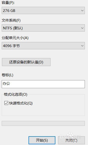c盘除了系统全部删掉