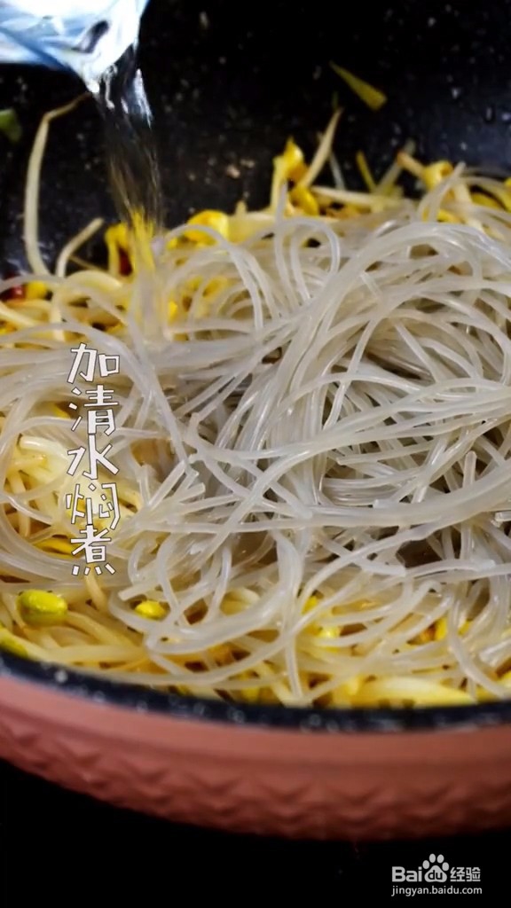 家常小炒怎么做