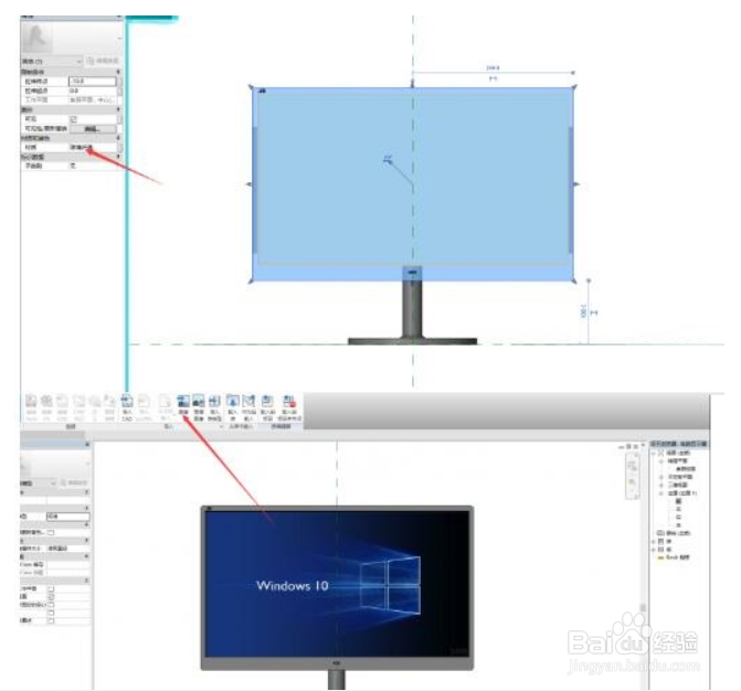 Revit如何做一个显示屏族？