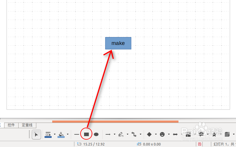 LibreOffice Draw 画英语多意词的树形思维导图
