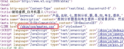 手机打开网页后图片被拉长怎么处理