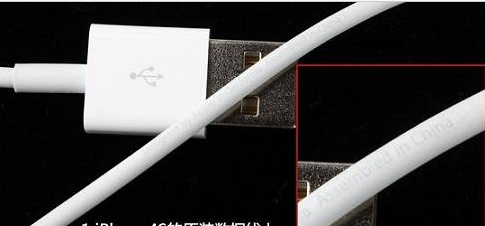 iphone4s真伪鉴别