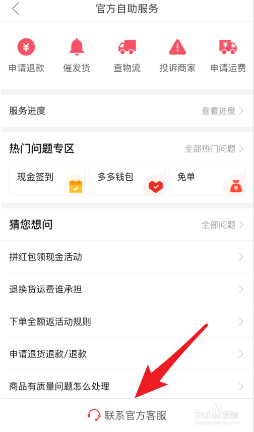 多多果园为什么果树所需的养分变多了