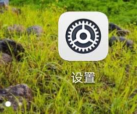 华为手机繁体字怎么改成简体