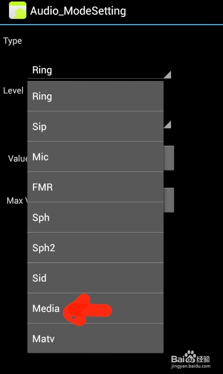 解决红米~音量问题（通话音乐过小，耳机过大）