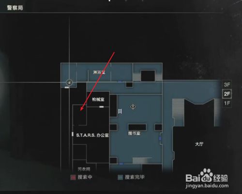 生化危机2重制版保险箱密码怎么获得 百度经验