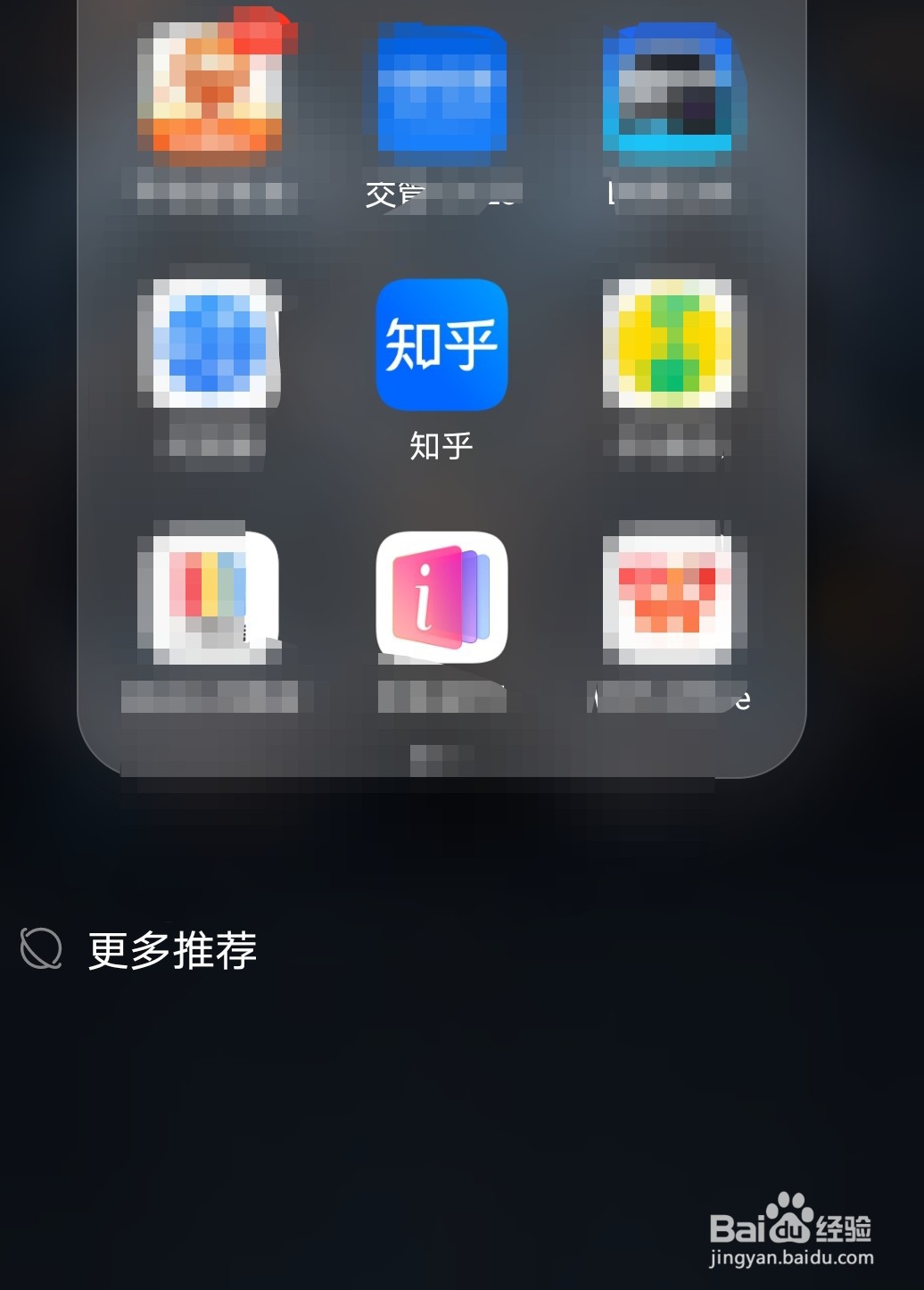 在知乎上怎么关注感兴趣的用户