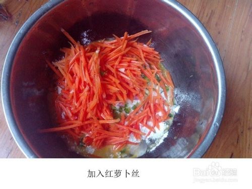 红萝卜鸡蛋饼