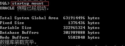电脑强制关机后oracle报错ORA-01033、ORA-00600