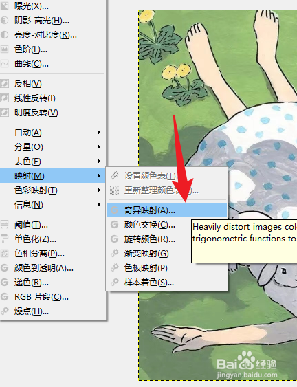 GIMP在哪设置奇异映射