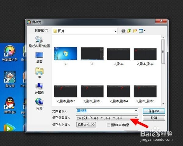 百度经验怎么添加图片做到图文并茂