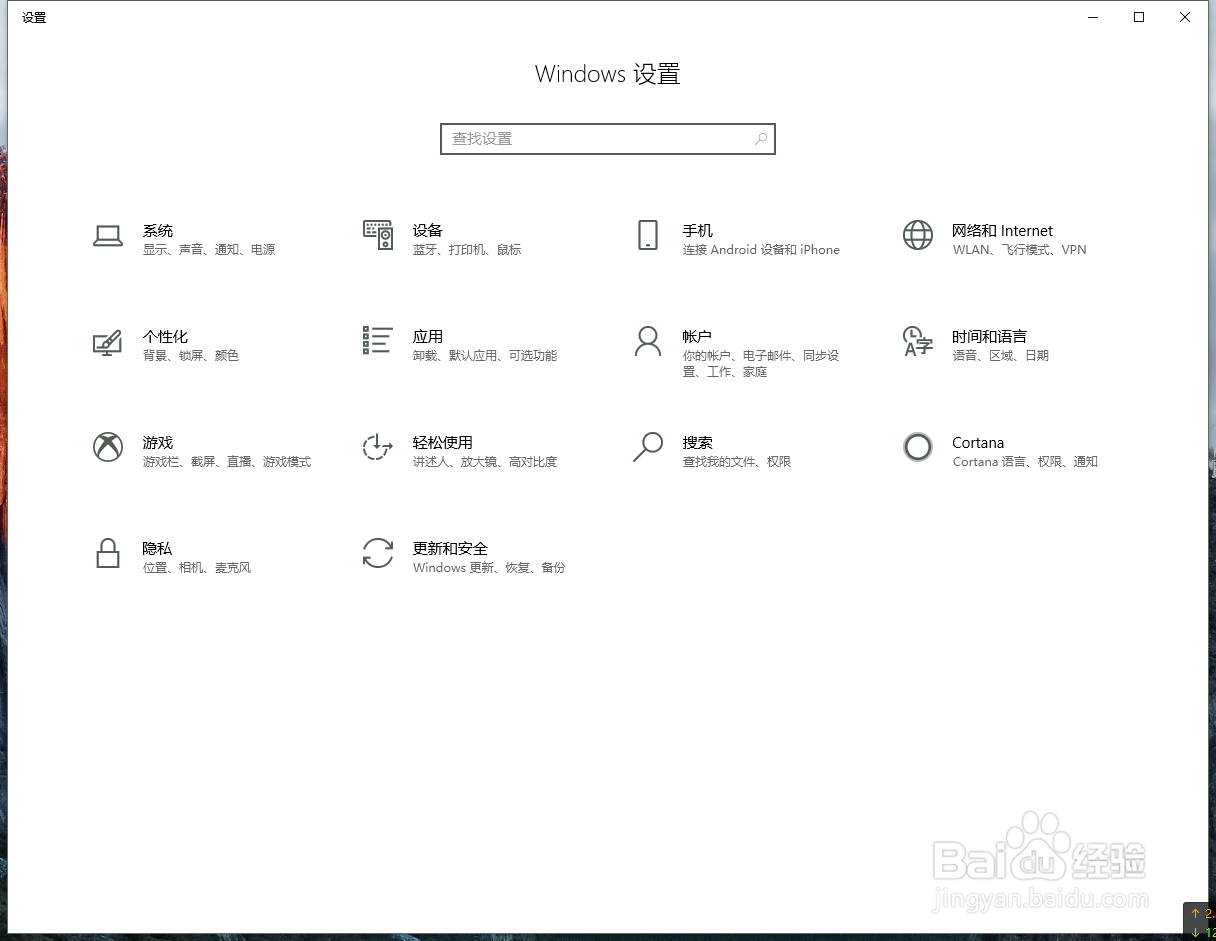 windows10如何释放空间？
