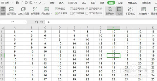 WPS表格如何设置表格护眼模式