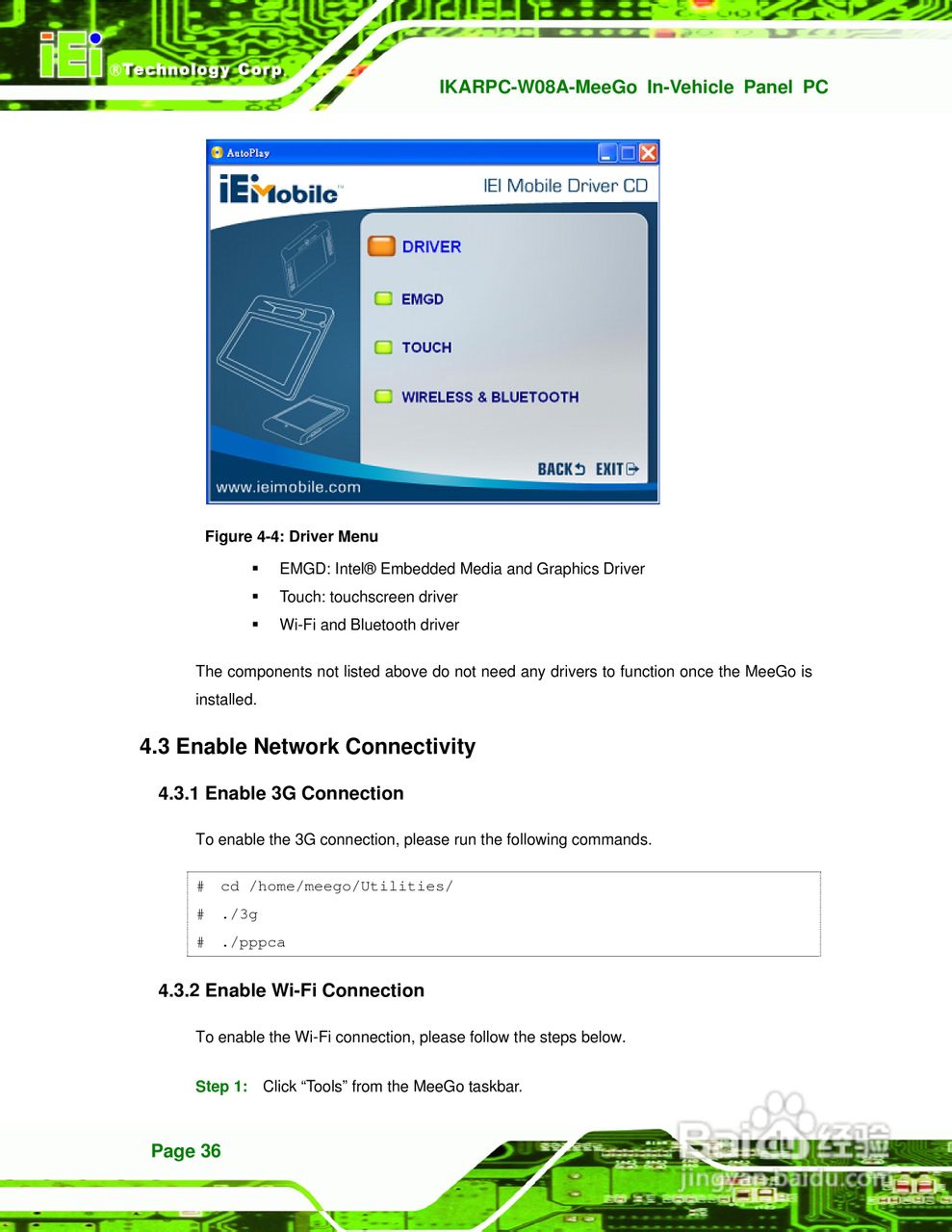 IEI威强 IKARPC-W08A-MeeGo车载电脑说明书:[5]