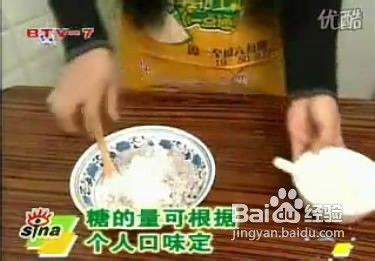 在家做香油酥饼的小窍门图解