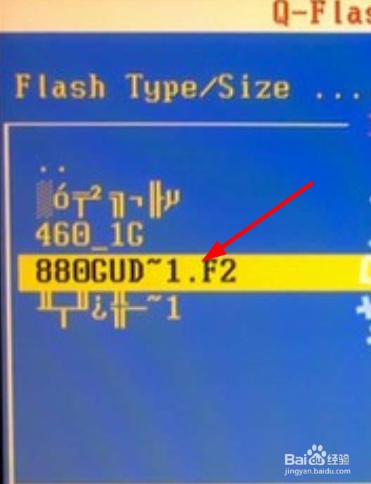 技嘉主板Q Flash刷新BIOS