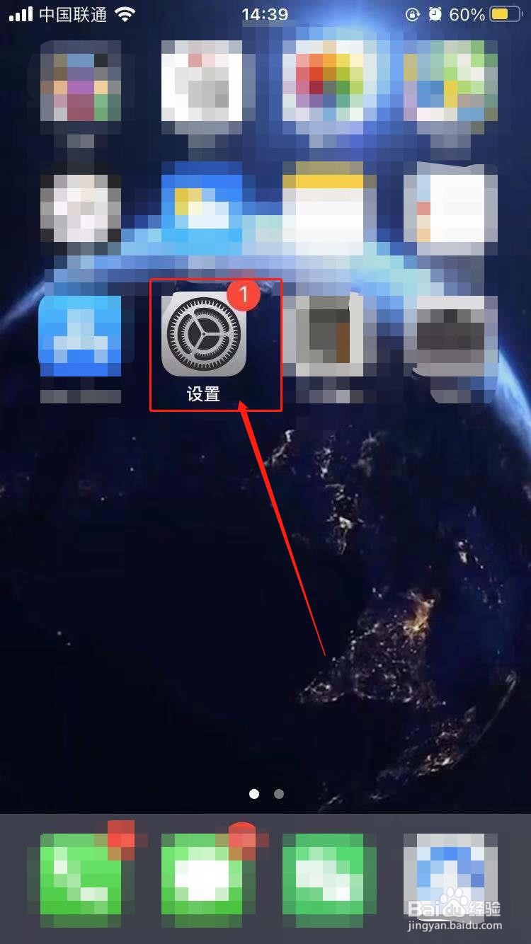 为什么苹果短信显示感叹号