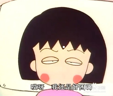 一到春天就容易犯困怎么办