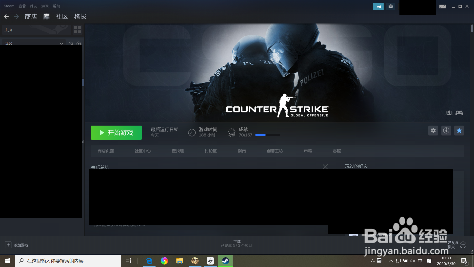 csgo怎么开启控制台，使用代码