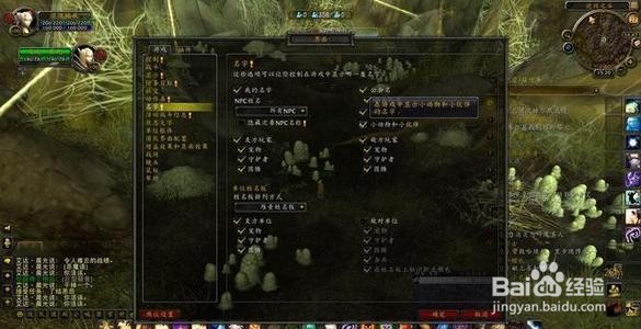 魔兽世界奥山怎么打