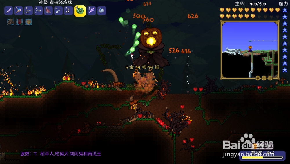 泰拉瑞亚泰拉悠悠球使用攻略