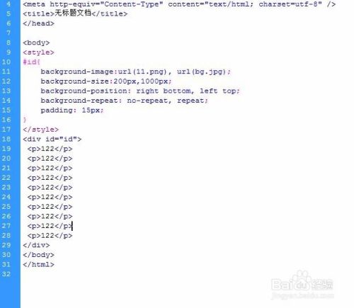 Css3 Background Image属性多张背景图片 百度经验